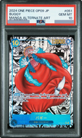 2024 Buggy R-SP (Comic Parallel) [OP09-051] JP PSA 10