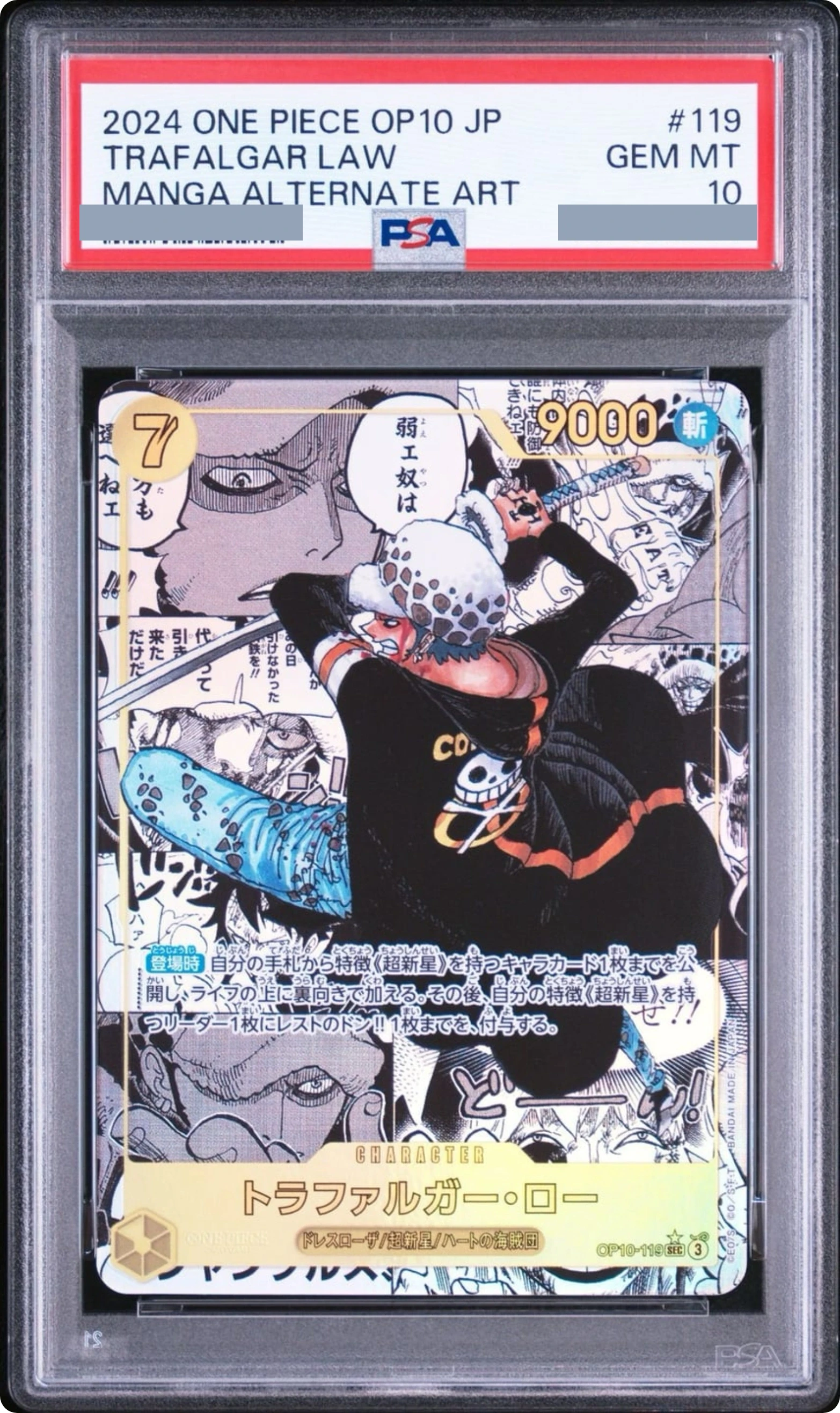 2024 Trafalgar Law SEC-SP (Comic Parallel) [OP10-119] JP PSA 10