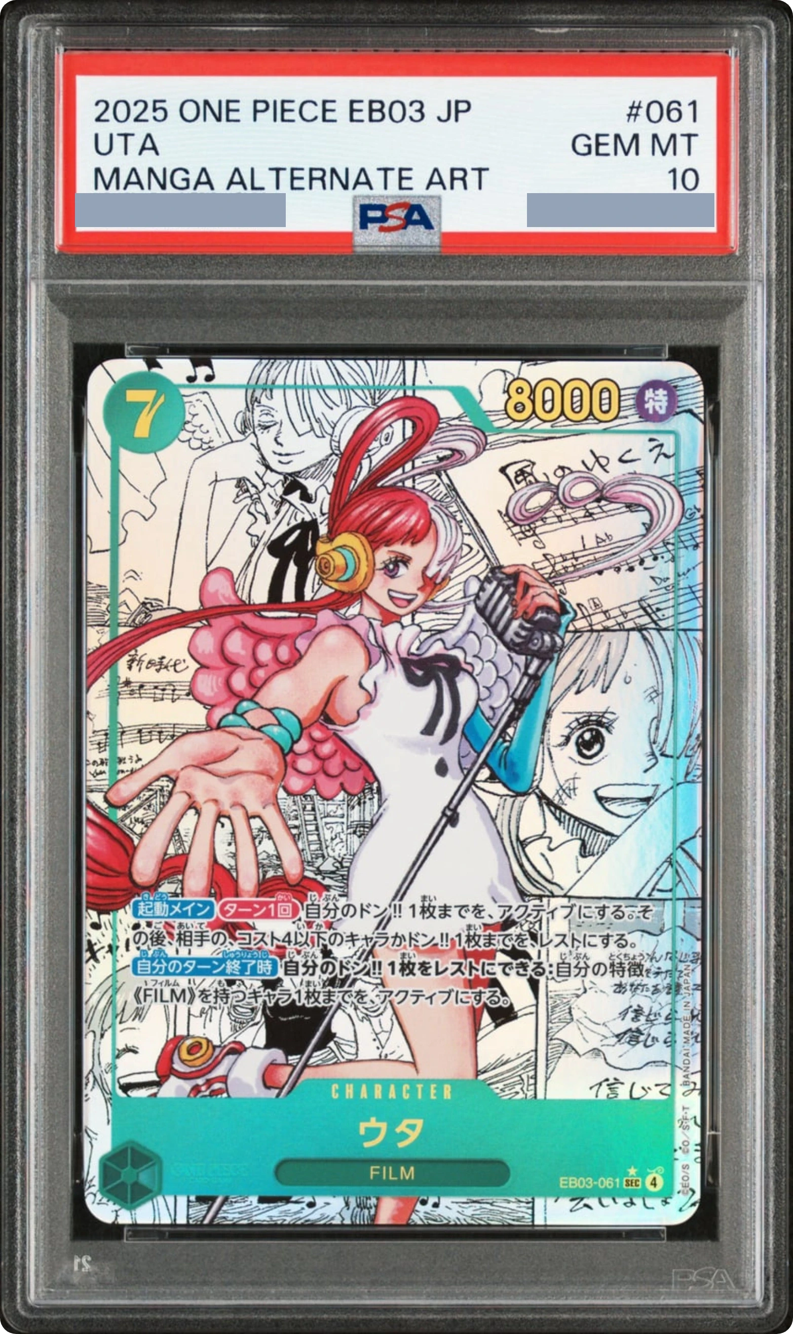 2025 Uta SEC-SP (Comic Parallel) [EB03-061] JP PSA 10