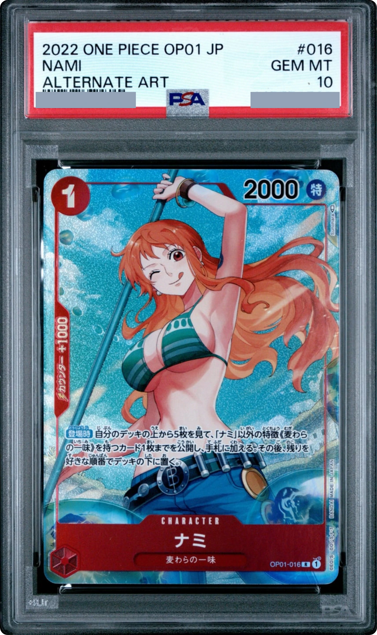 2022 Nami R-P [OP01-016] JP PSA 10