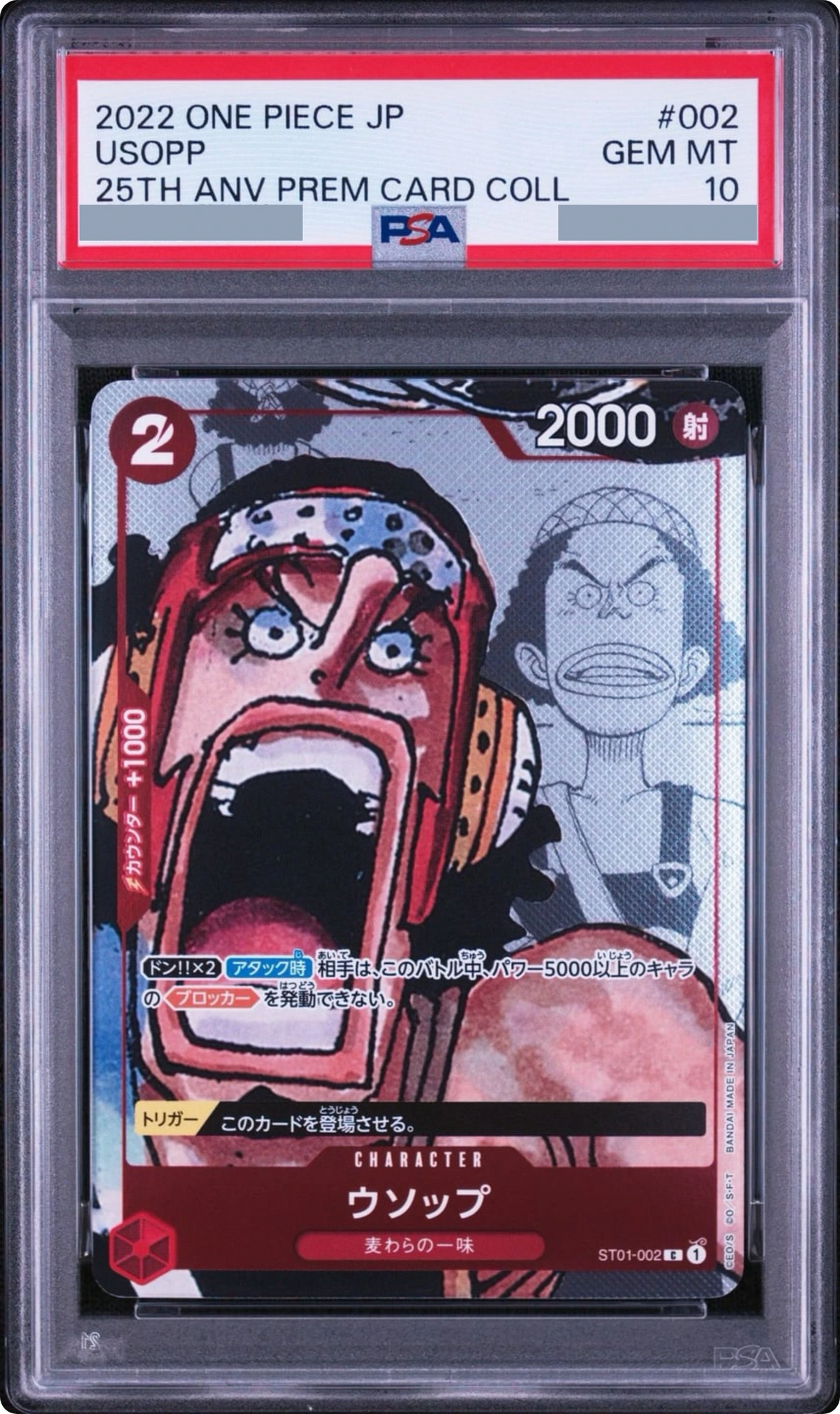 2022 Usopp C-P [ST01-002] JP PSA 10