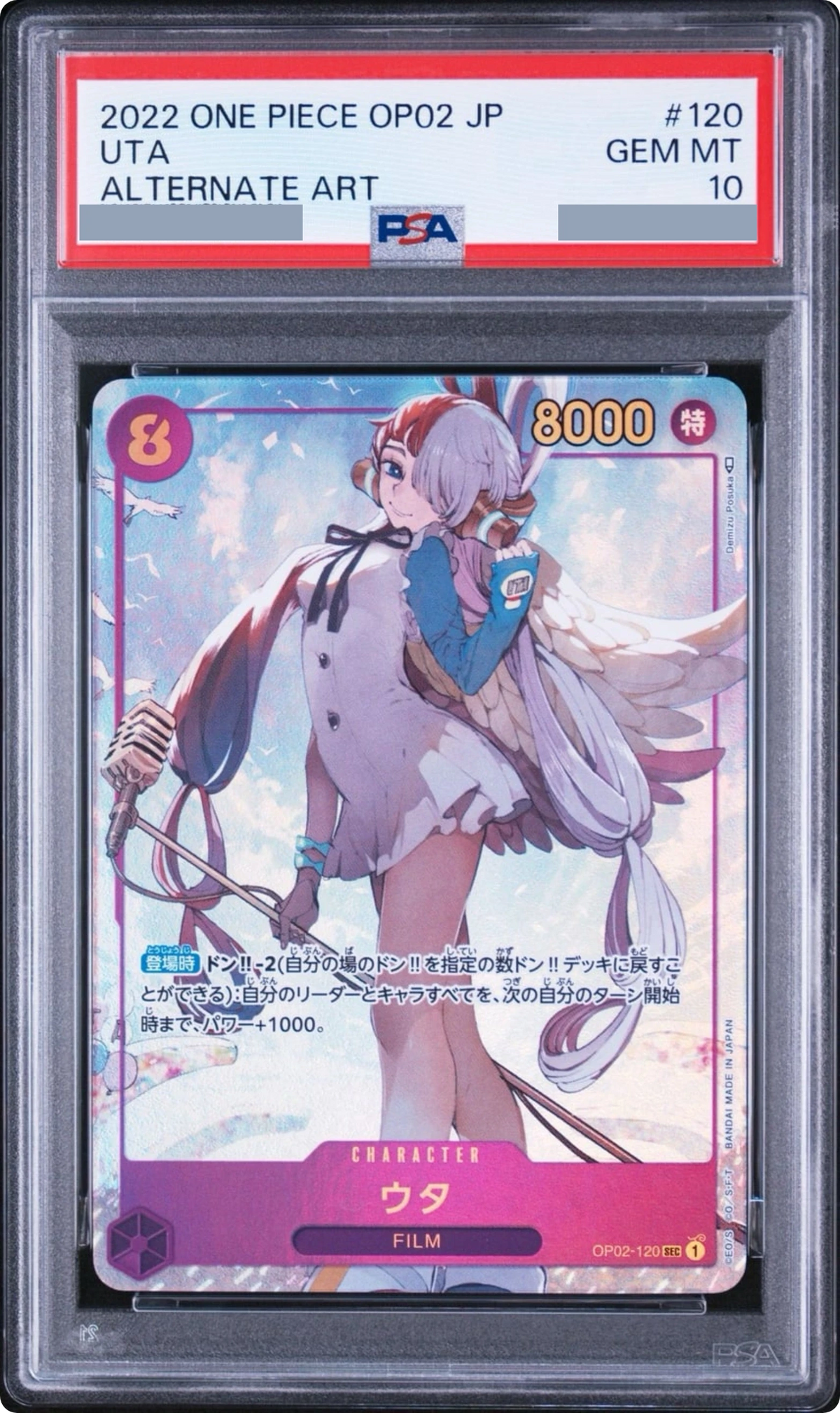 2022 Uta SEC-P [OP02-120] JP PSA 10
