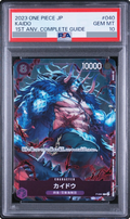 2023 Kaido P [P-040] JP PSA 10