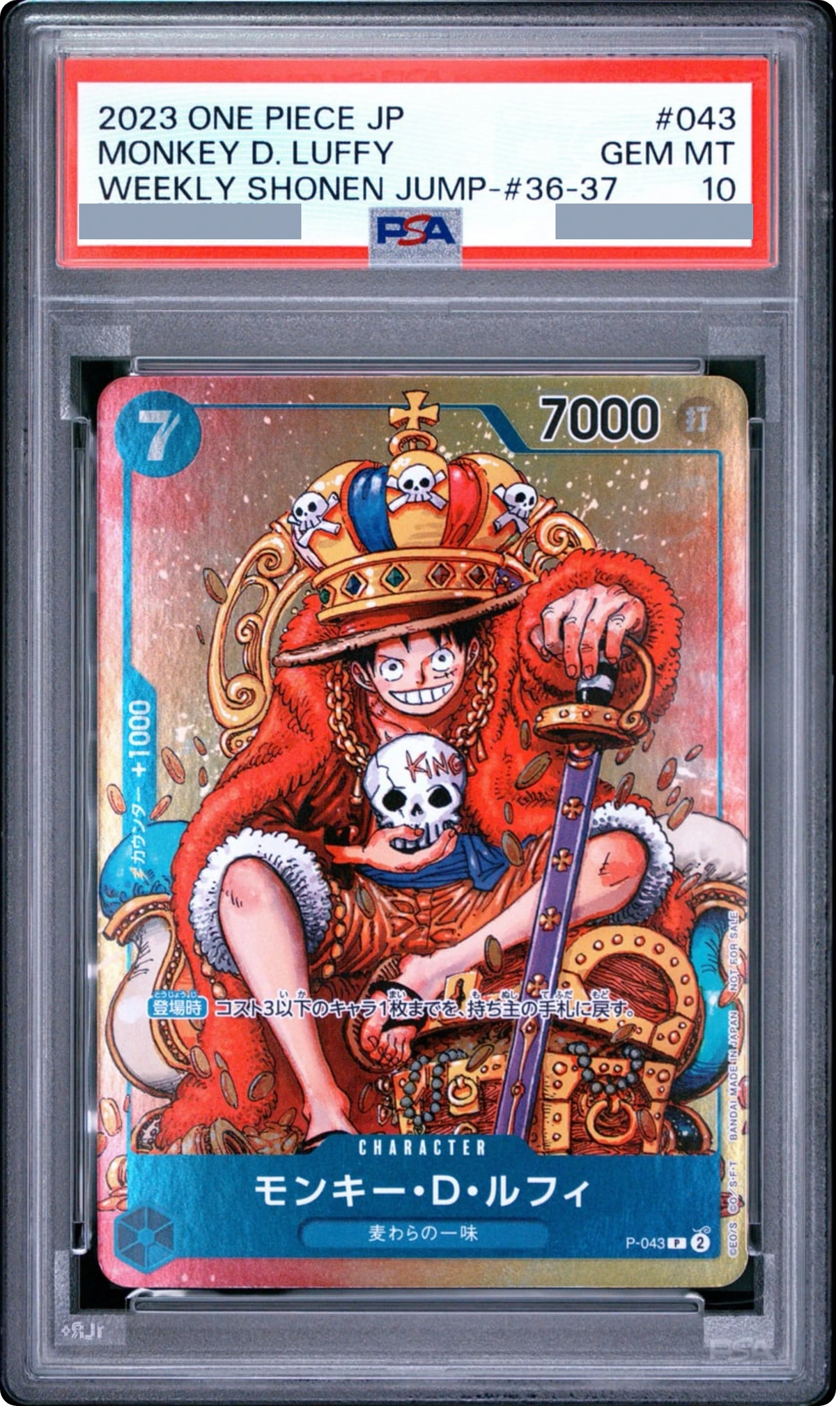 2023 Monkey D Luffy P [P-043] JP PSA 10