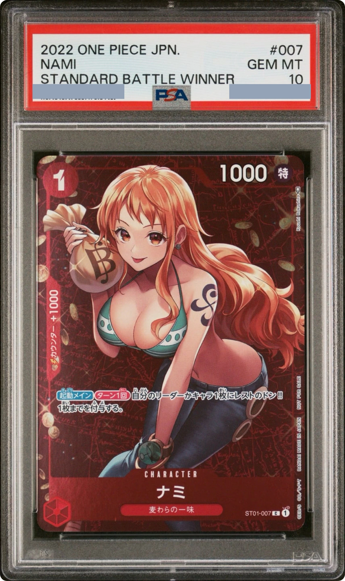 2023 Nami P [ST01-007] JP PSA 10