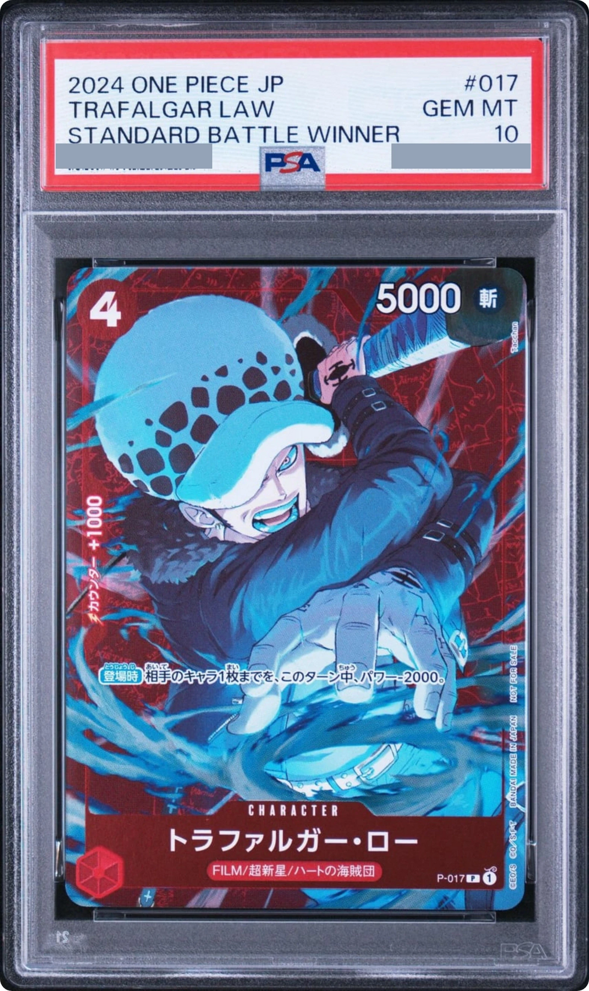 2023 Trafalgar Law P [P-017] JP PSA 10