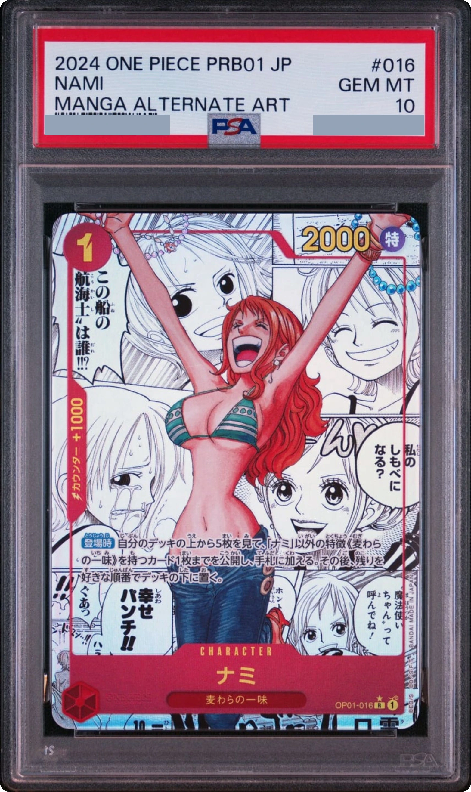 2024 Nami R-SP (Comic Parallel) [OP01-016] JP PSA 10