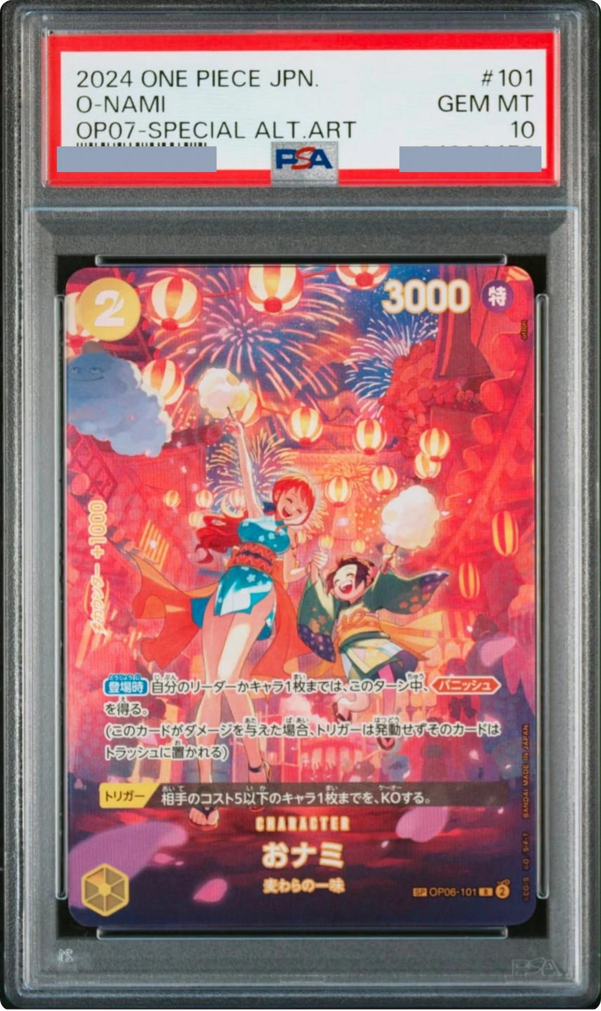 2024 Onami R-SPC [OP06-101] JP PSA 10