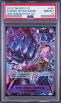 2025 Charlotte Katakuri SR [OP11-067] JP PSA 10