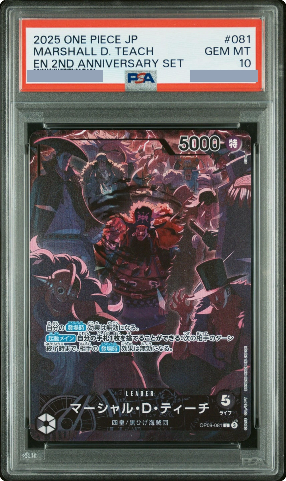 2025 Marshall.D.Teach L [OP09-081] JP PSA 10