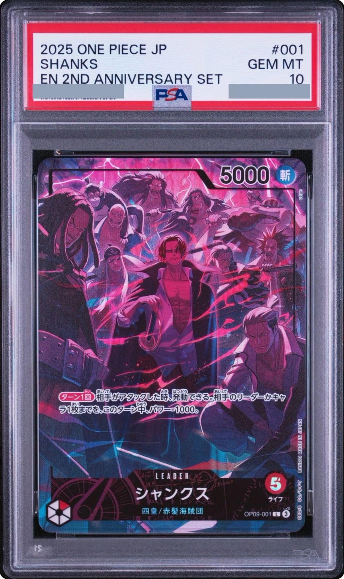 2025 Shanks L [OP09-001] JP PSA 10