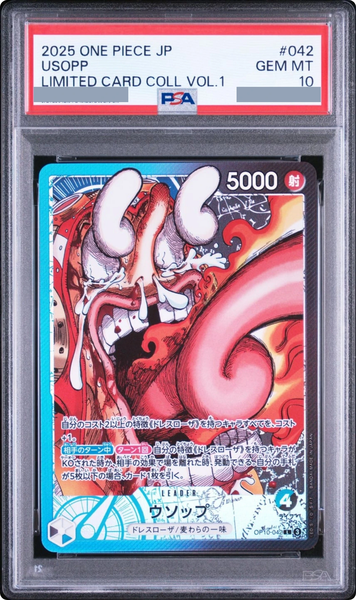 2025 Usopp L [OP10-042] JP PSA 10