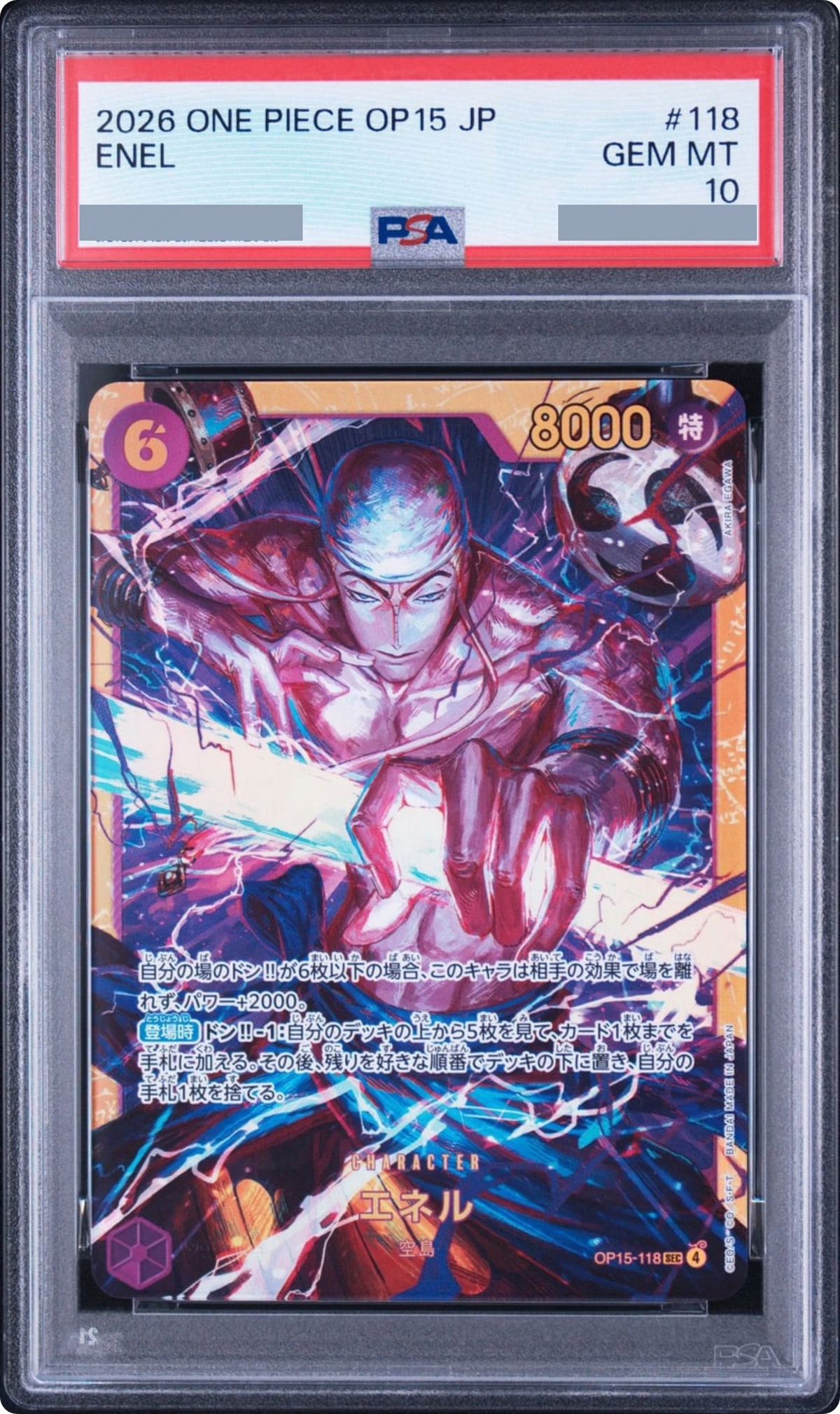 2026 Enel SEC [OP15-118] JP PSA 10