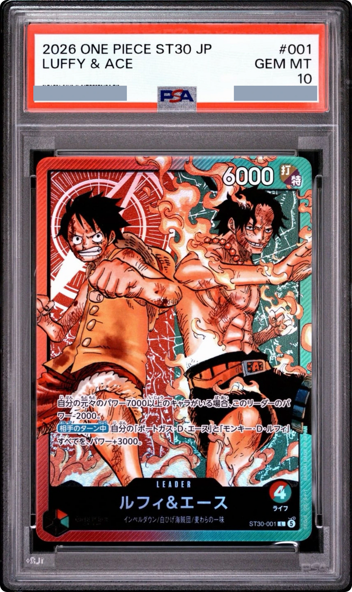 2026 Luffy & Ace L [ST30-001] JP PSA 10