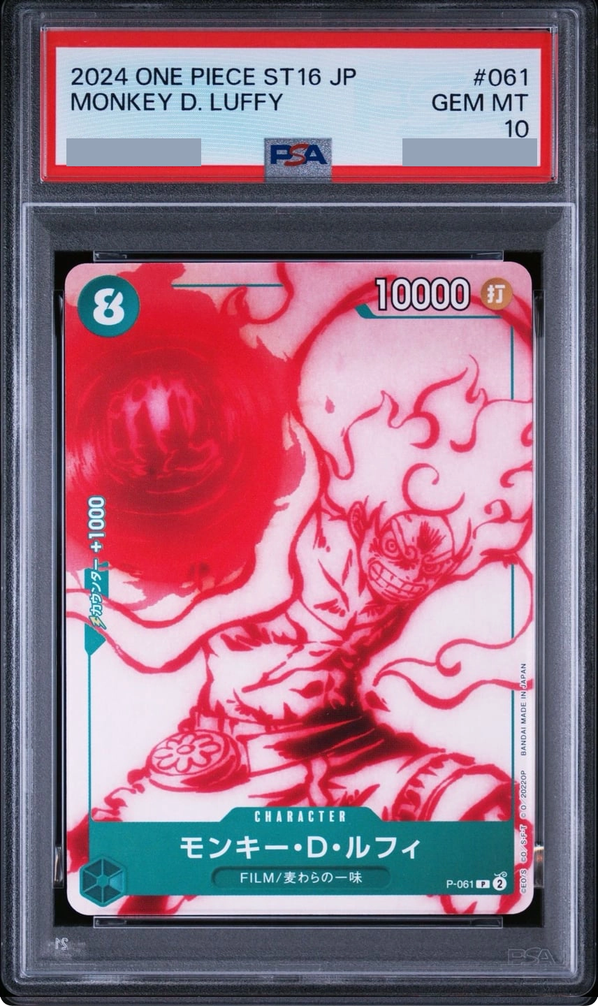 2024 Monkey.D.Luffy P [P-061] JP PSA 10