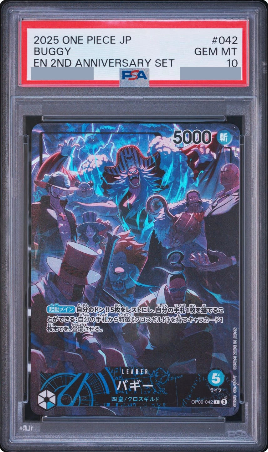2025 Buggy L [OP09-042] JP PSA 10