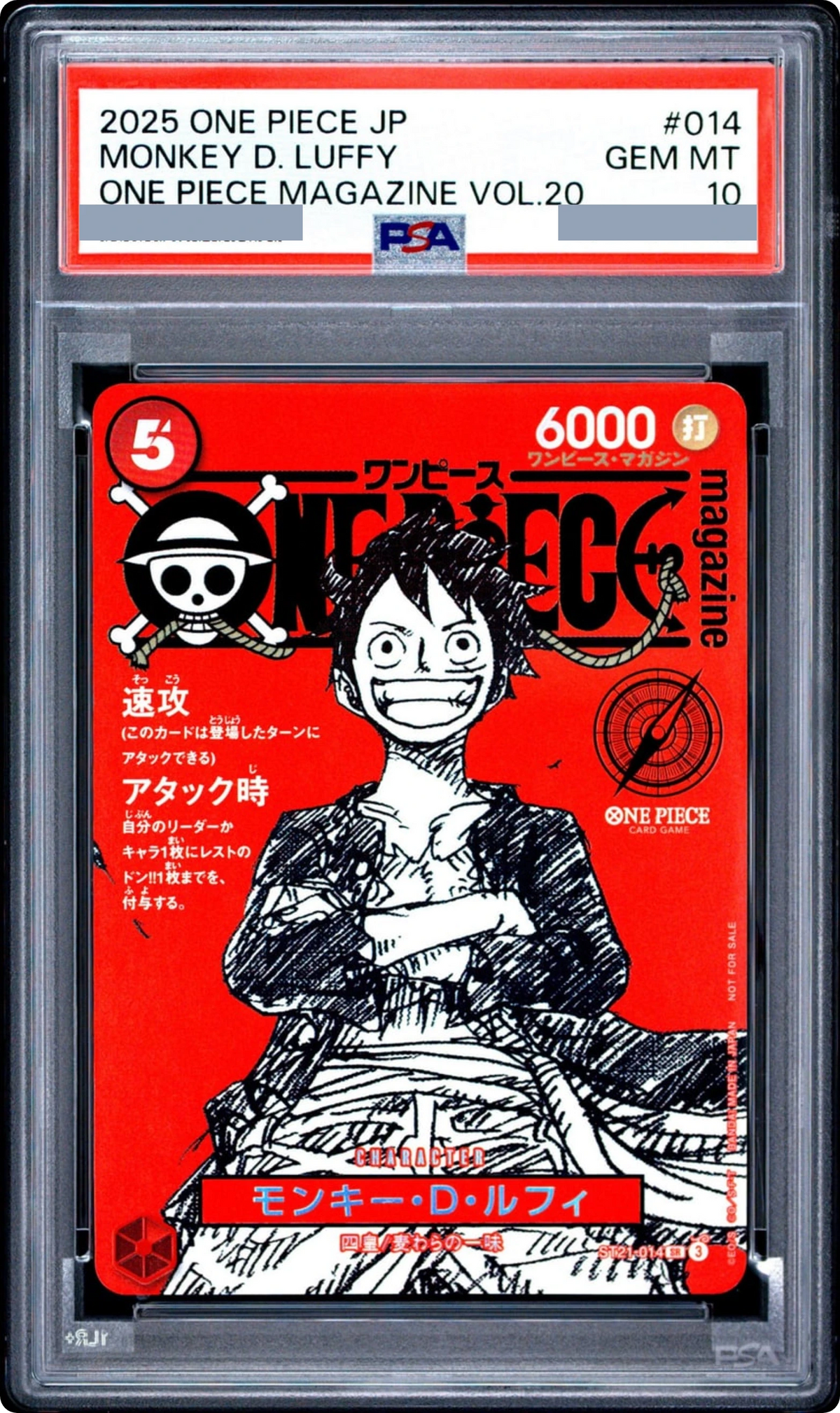 2025 Monkey.D.Luffy SR [ST21-014] JP PSA 10