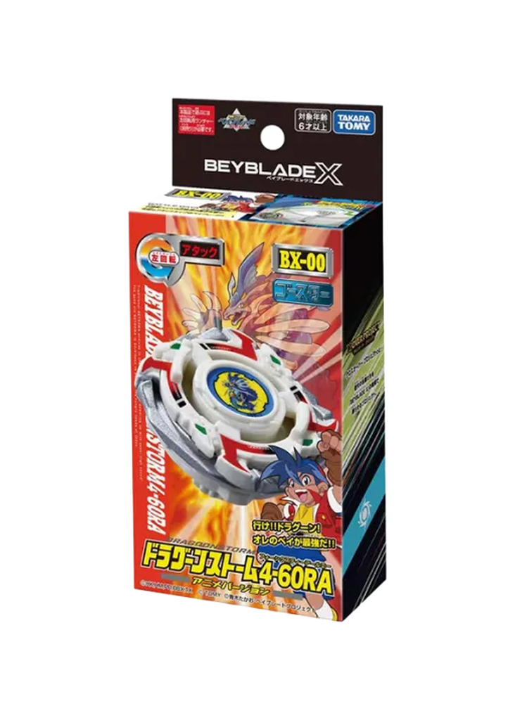 BX-00 Dragoon Storm 4-60RA