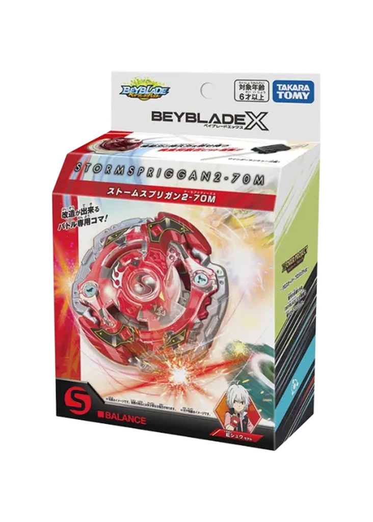 BX-00 Storm Spriggan 2-70M