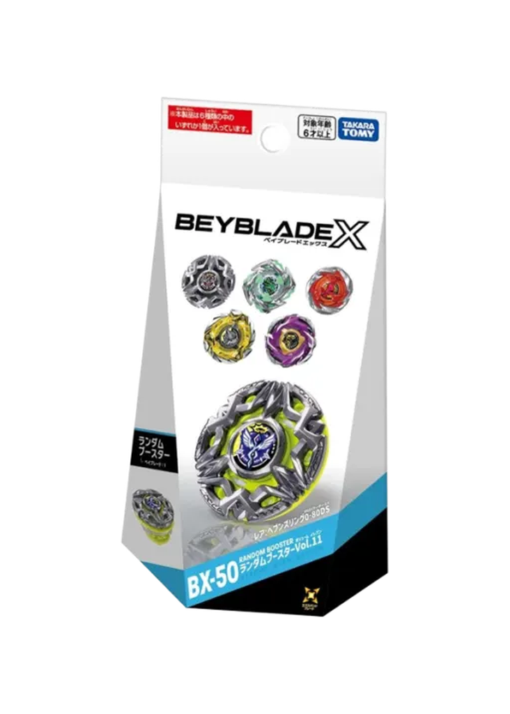 BX-50 Random Booster Vol.11