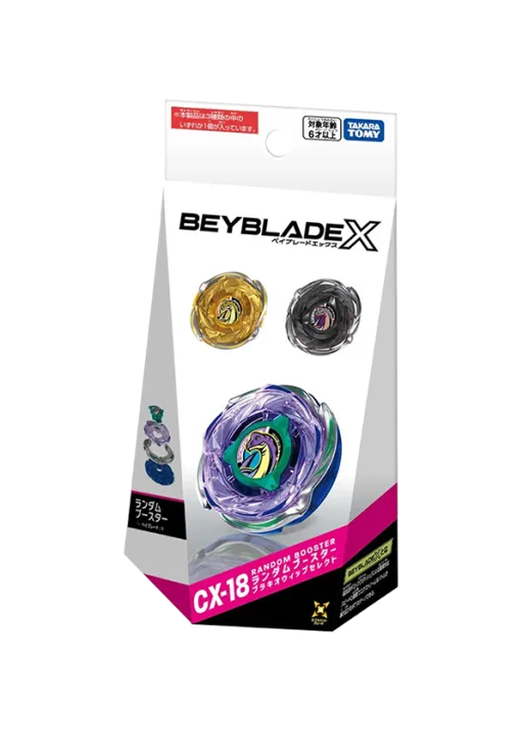 CX-18 Random Booster Brachiowhip Select