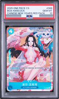 2025 Boa Hancock P [P-066] CN PSA 10