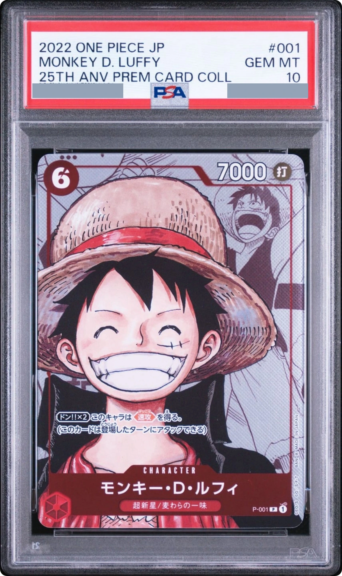 2022 Monkey D. Luffy P-P [P-001] JP PSA 10
