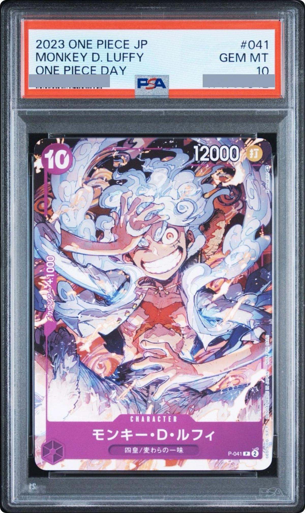 2023 Monkey D Luffy P [P-041] JP PSA 10