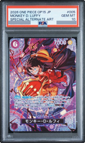 2026 Monkey.D.Luffy SR-SPC [ST26-005] JP PSA 10
