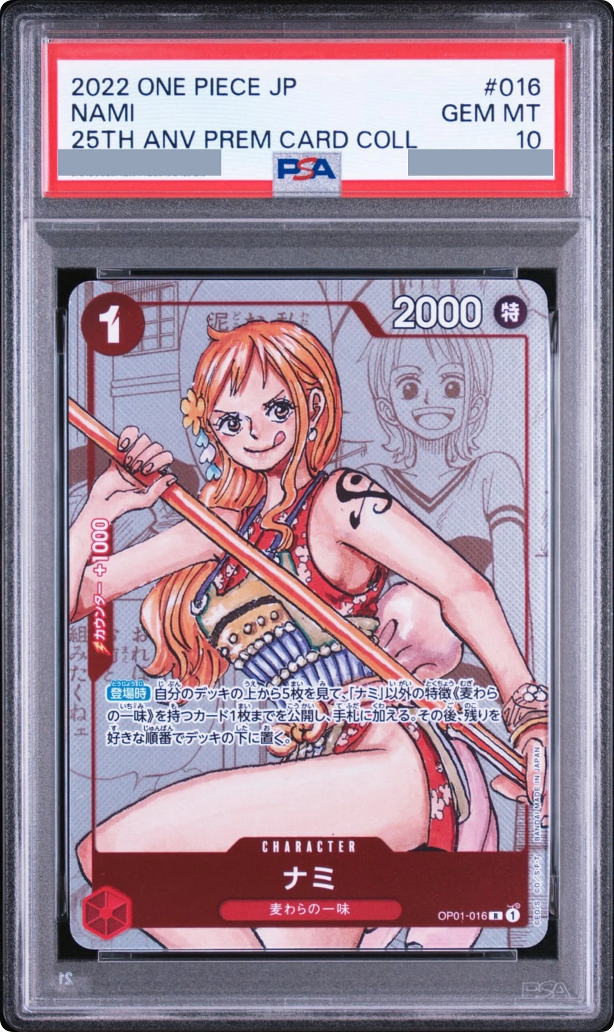 2022 Nami R-P [OP01-016] (25th Anniversary Edition) JP PSA 10