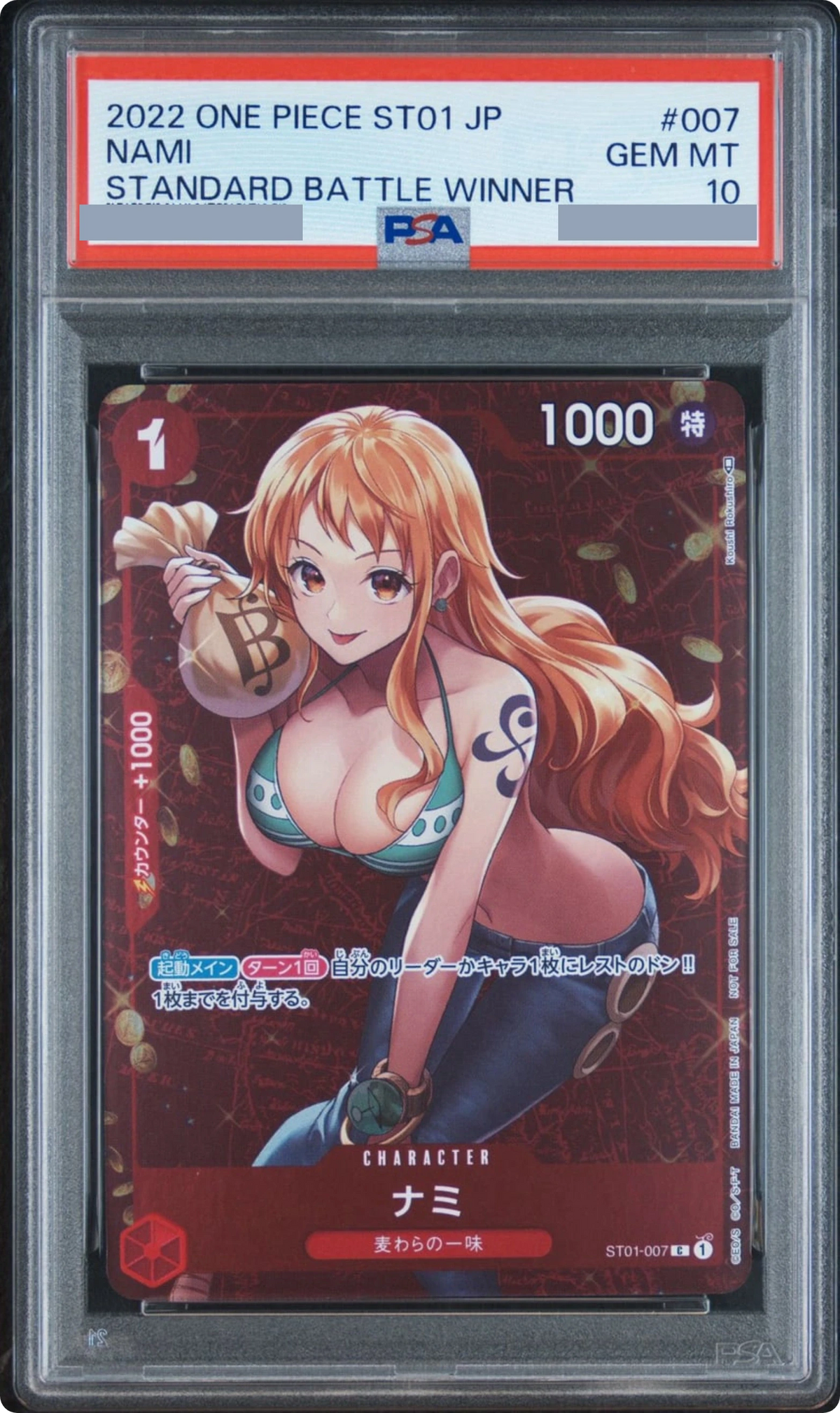 2023 Nami P [ST01-007] (Standard Battle Trophy) JP PSA 10