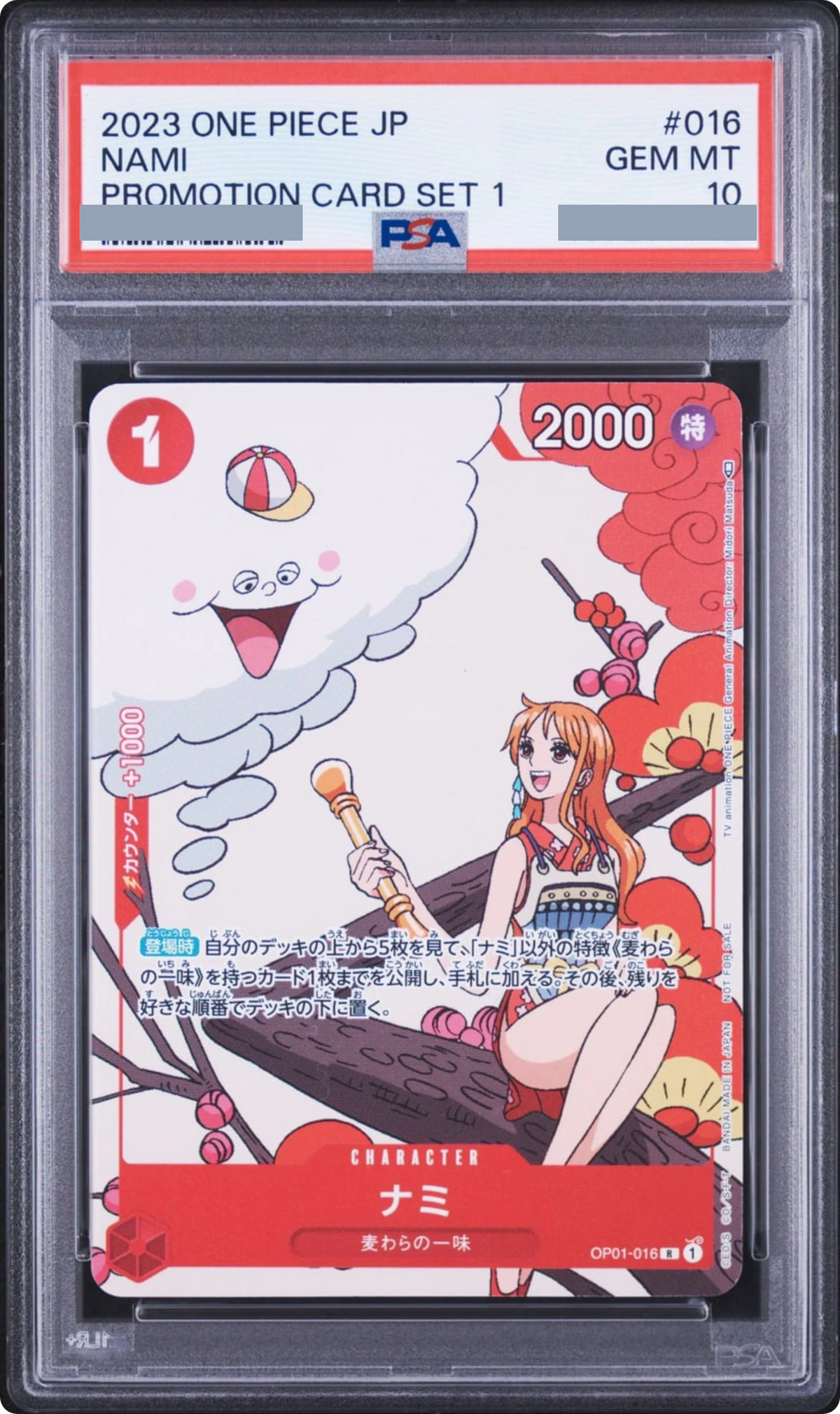 2023 Nami R [OP01-016] (Promotion Card Set 1) JP PSA 10
