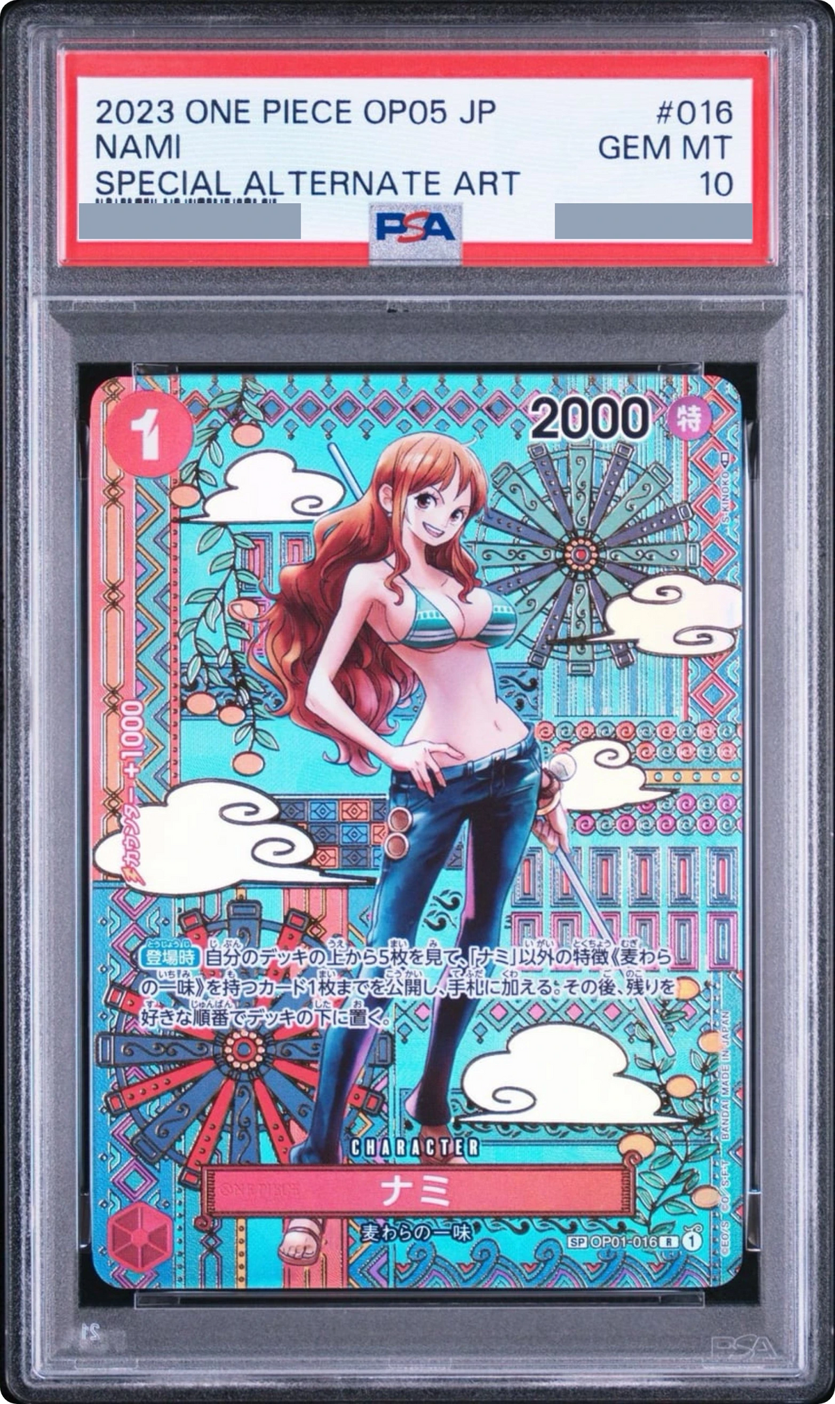 2023 Nami R-SPC [OP01-016] JP PSA 10