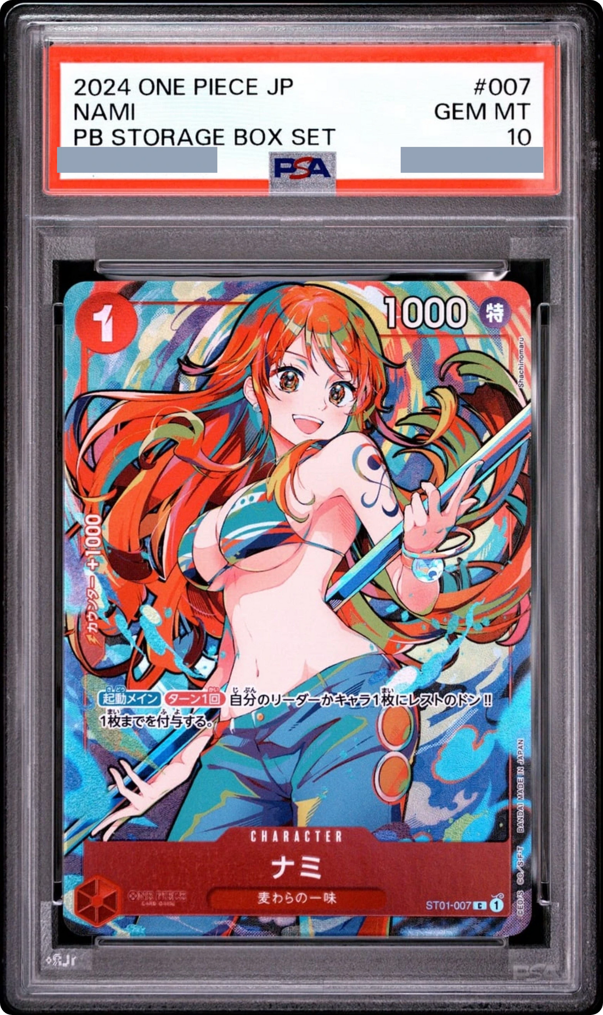 2024 Nami C [ST01-007] JP PSA 10
