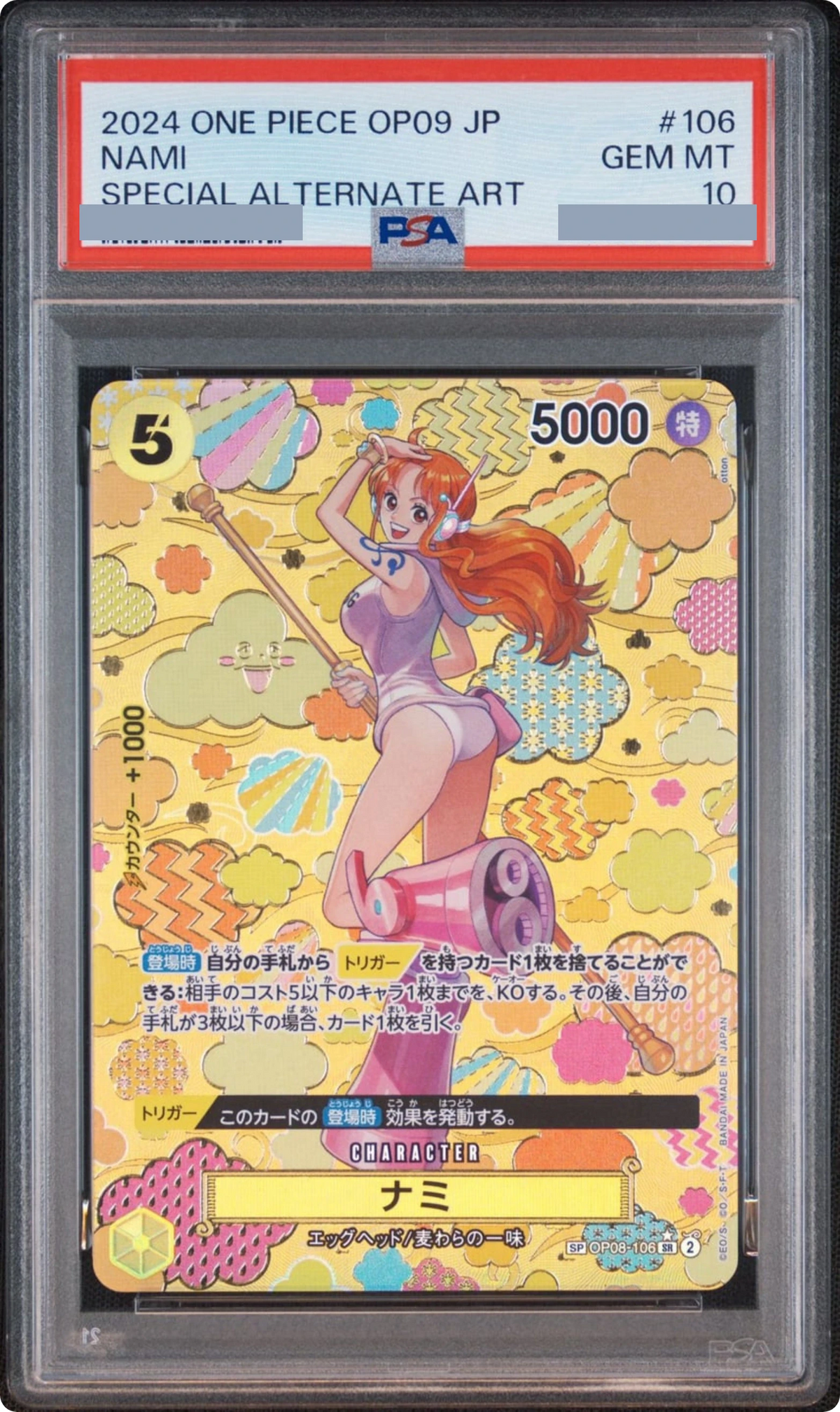 2024 Nami SR-SPC [OP08-106] JP PSA 10