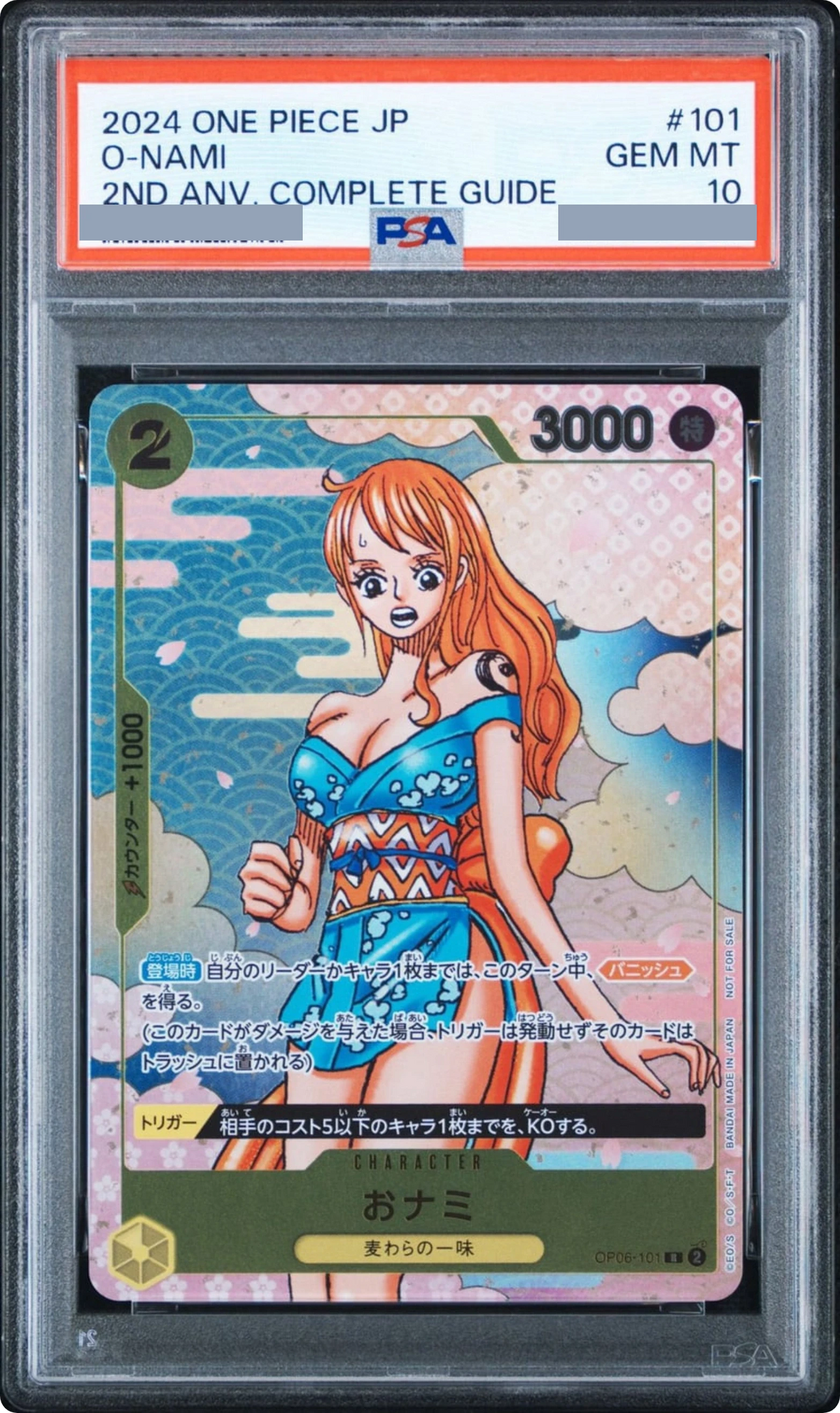 2024 O-Nami R [OP06-101] JP PSA 10
