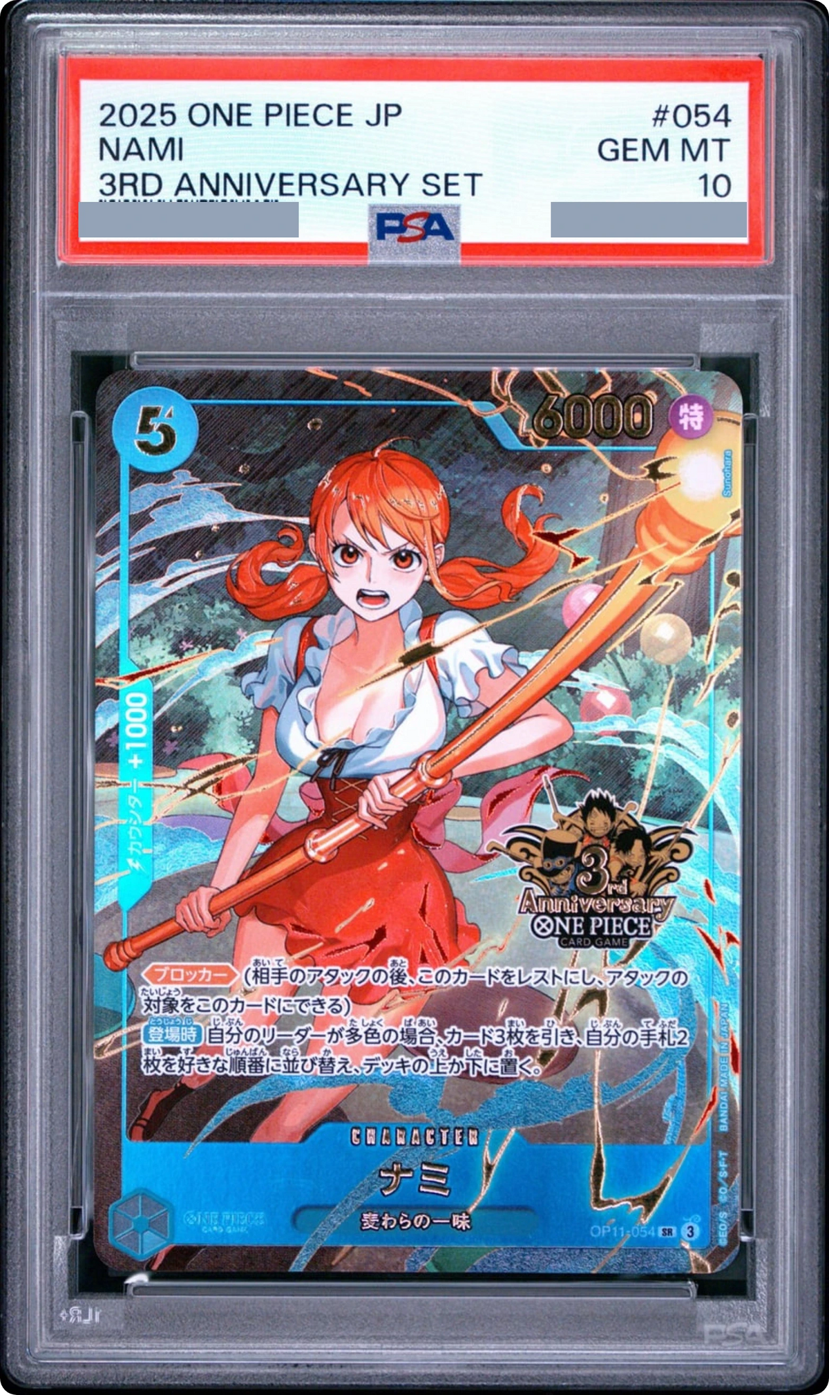 2025 Nami SR [OP11-054] (3rd Anniversary Set) JP PSA 10