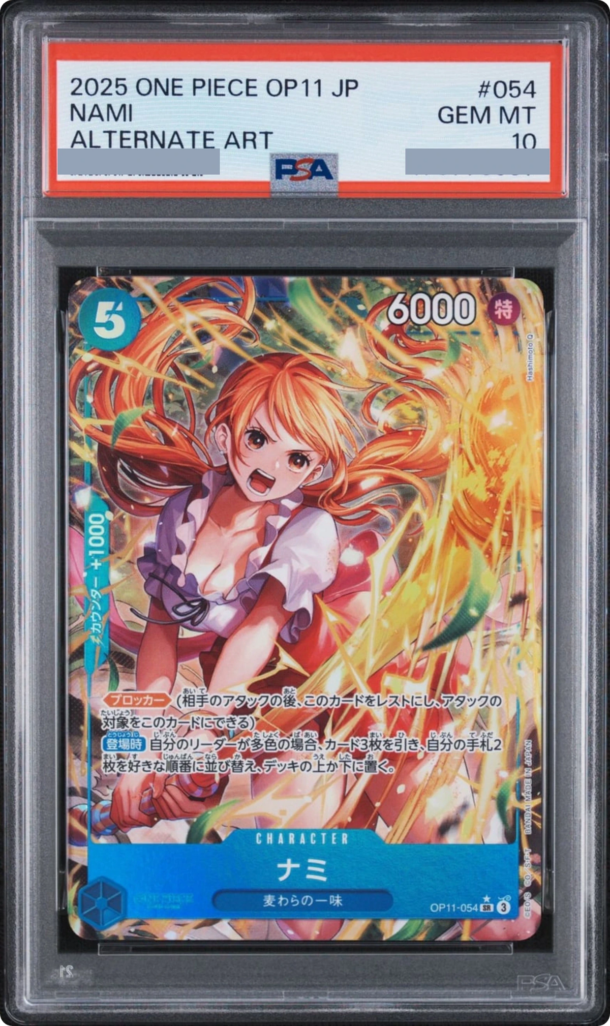 2025 Nami SR-P [OP11-054] JP PSA 10