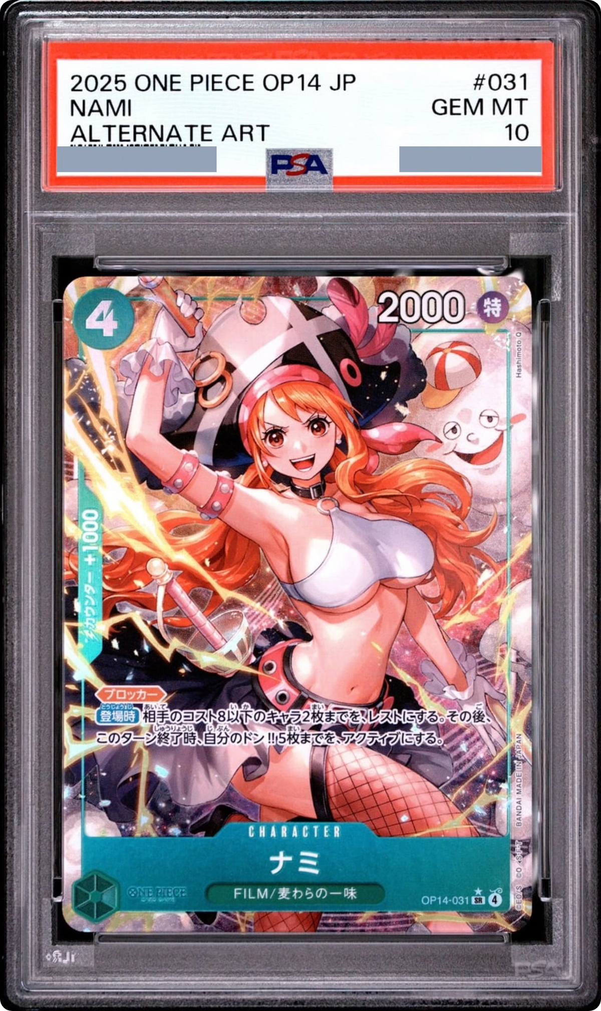 2025 Nami SR-P [OP14-031] JP PSA 10