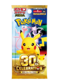 M6A 30th Anniversary PACK (Est. Ship: Late Sep.)