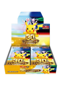 M6A 30th Anniversary BOX (Est. Ship: Late Sep.)