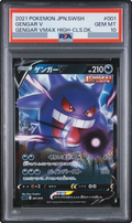 2021 Gengar V [SGG 001/019] JP PSA 10