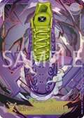 Unopen DON!! Card (Nike Air Max Plus “Gum Gum”) JP PSA 10
