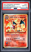 2021 Charizard: PROMO [S8a-P 001/025] JP PSA 10