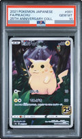 2021 Pikachu [S8a 001/028] JP PSA 10