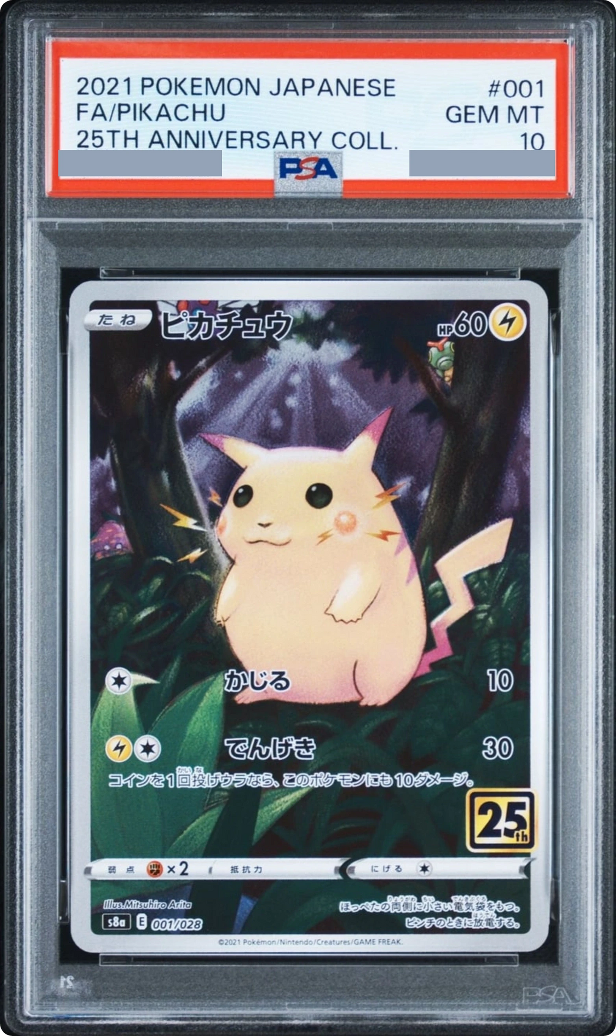 2021 Pikachu [S8a 001/028] JP PSA 10