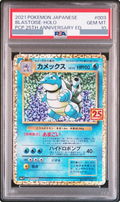 2021 Blastoise: PROMO [S8a-P 003/025] JP PSA 10