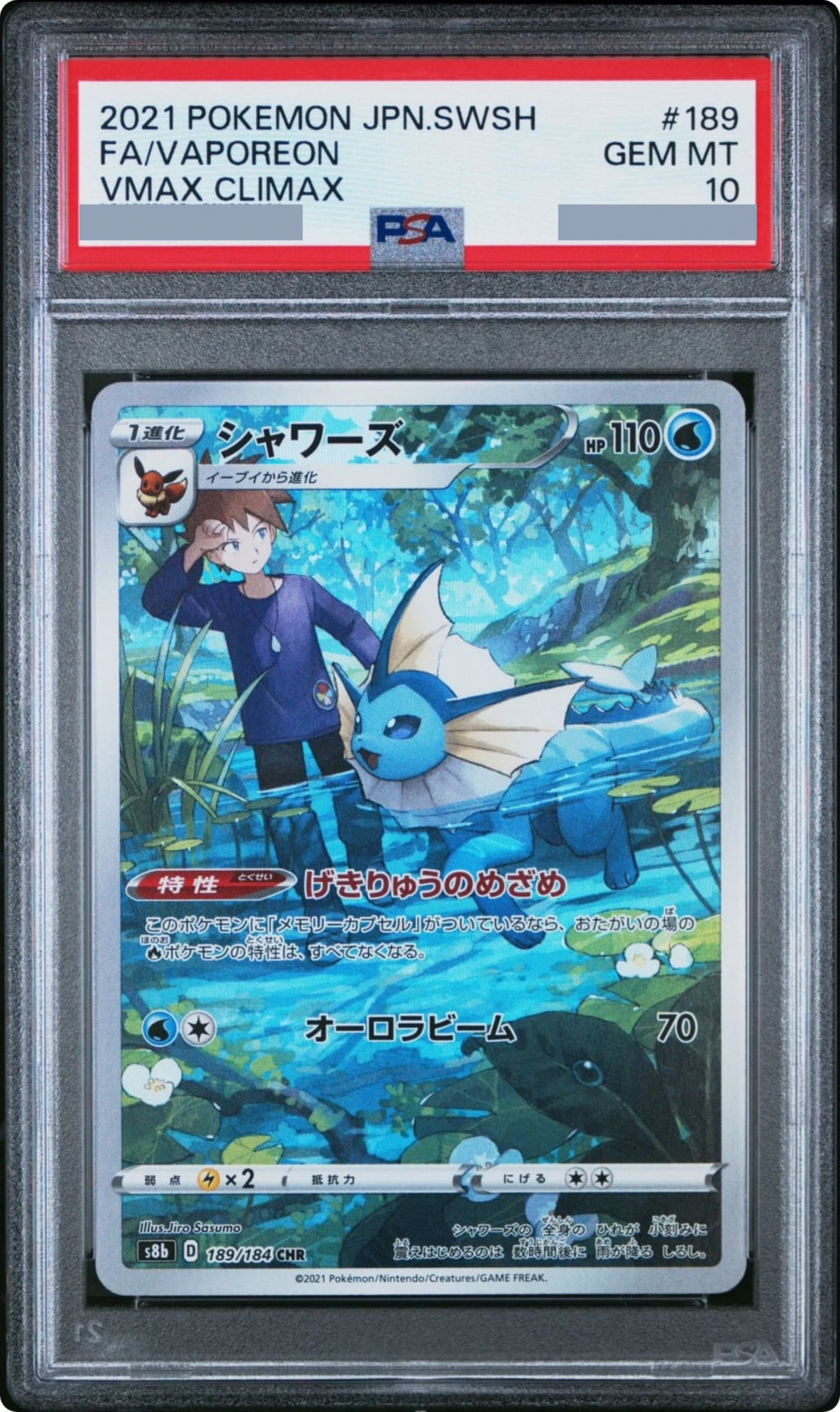 2021 Vaporeon CHR [s8b 189/184] JP PSA 10