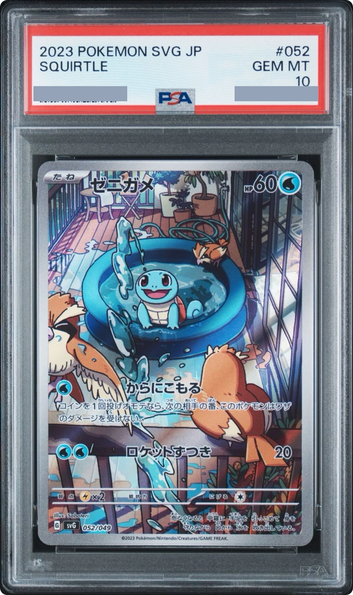 2023 Squirtle :Full Illustration [SVG 052/049] JP PSA 10