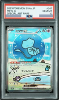 2023 Mew ex (Bubble Mew) SAR [SV4a 347/190] JP PSA 10